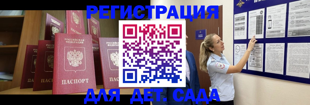 пропишу в квартире в ЕАО