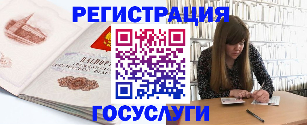 форма 3 в ЕАО