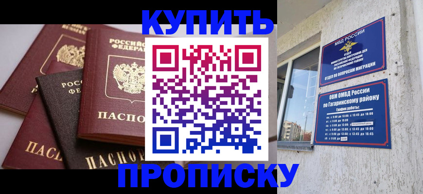 найти адрес прописки в ЕАО